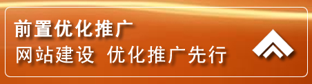 袁州区网络推广