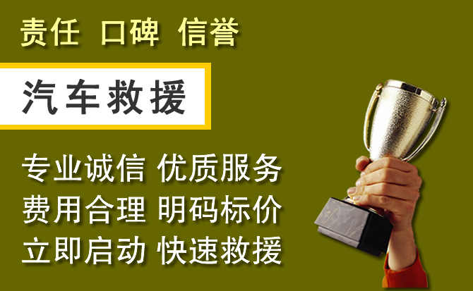 袁州区附近汽车换备胎电话.jpg