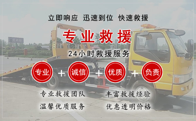 袁州区中途换轮胎电话.jpg"/