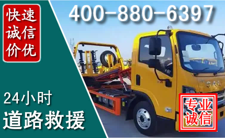 袁州区道路救援电话 (8).jpg 袁州区道路救援电话 (8).jpg